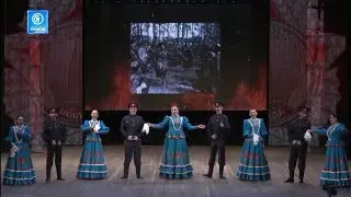 Ансамбль песни и танца 