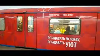 Тематический поезд Ока Твой город-Твоё дело на Серпуховско-Тимирязевской линии