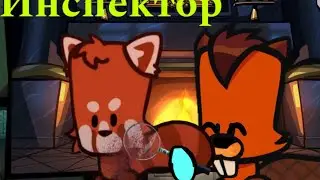 Suspects /игра за инспектора/выкинули просто так!?😓