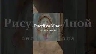 ПОРТРЕТ ДЕВУШКИ 