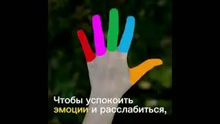Этот японский метод расслабит за 5 минут