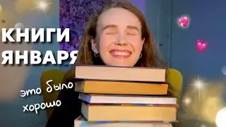 💖 ПРОЧИТАННОЕ || 13 книг - женщины, психология, сказки