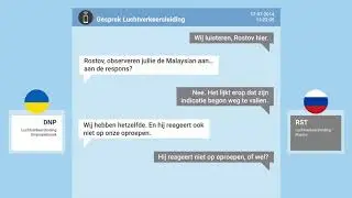 Диспетчеры об МН17