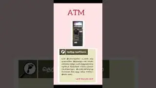 tnpsc onemark