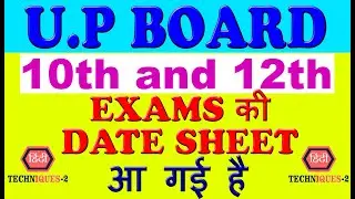 how to download up board date sheet up board 10th date sheet 2021