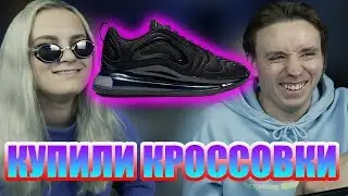 MODESTAL КУПИЛИ ОБНОВКИ | КРОССОВКИ ЗА 25К?!