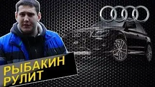 Рыбакин рулит - Audi Q7