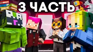 0% ЛОГИКИ в ИХ голове! | Где Логика?