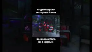 старый добрый фар край #мемы #ваас #фаркрай #безумие #брат #заброшка
