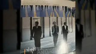 기억 ... 우리가 머문 시간들