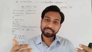 HSC ICT ৫ম অধ্যায়ের প্রোগ্রামিং যাদুর মত শিখতে পারবে || Do while lop to While lop || programming ||