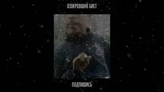 Мистер бист озверел и забыл как зарабатывать деньги