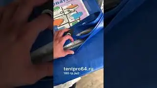Тарпаулин все виды