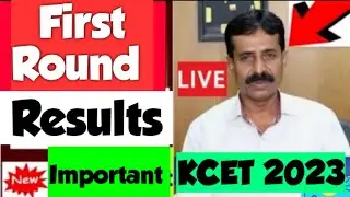 KEA KCET 1ST ROUND RESULT IS OUT..!|CHECK KCET 1ST ROUND RESULT LIKETHIS|KCET 1ST ROUND RESUL LINK