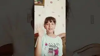 13 июня 2024 г.