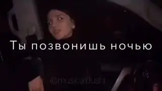 Hammali - Ты позвонишь (caver)