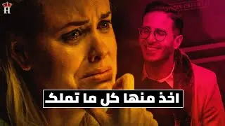 نصاب اسرائيلي يحتال على الفتايات لأخذ أموالهم بعد ايقاعهم في حُبه (قصة حقيقية) The Tinder Swindler
