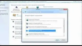 Как подключить VPN для игры на Aion.su