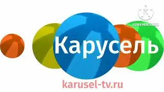 Карусель анонс осень 2030