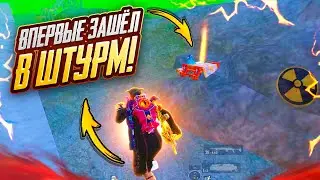 I JUMPED INTO MAP 5 OF THE STORM FOR THE FIRST TIME🤯🔥WHAT'S GOING ON HERE?!😱STORM MAP 5 IN METRO ...
