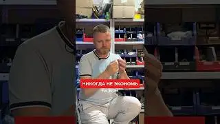 Это самая ГЛУПАЯ идея в сантехнике 🥵 👆🏻смотри полный выпуск на канале