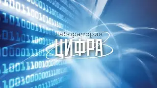 Лаборатория ЦИФРА - Онлайн фоторедактор PIXLR