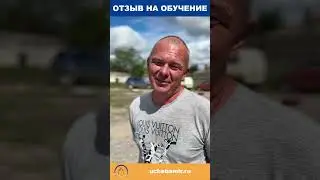 Благодарим наших учеников за выбор нашего центра и за ваши ценные отзывы! 🙌