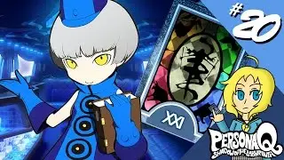 Persona Q [Blind] Part 20 - BESTIALITY!
