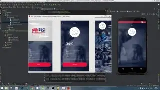 Android разработка с нуля 5