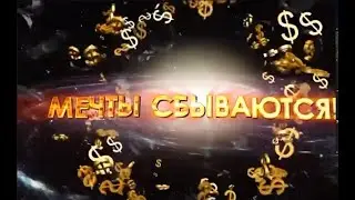 ХОТИТЕ ЗАРАБОТАТЬ в 2024 году НА  НЕСКОЛЬКО ЛЕТ ВПЕРЁД ? ТОГДА - СМОТРИТЕ и НАЧИНАЙТЕ ДЕЙСТВОВАТЬ!!