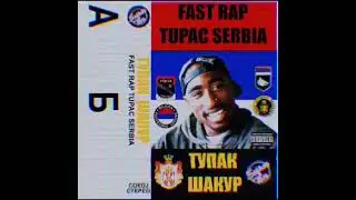 Fast Rap Tupac Serbia (full version)