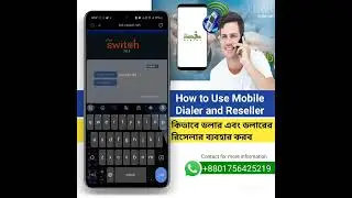 How to create reseller for itel mobile dialler // কিভাবে ডলার এবং ডলারের রিসেলার ব্যবহার করব