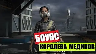 Режим выходного дня Фронт: Боунс провоцирует противника своим дерзким поведением.