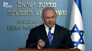 PM Netanyahu's Remarks on the Return of the Body of Zachary Baumel