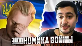 Экономика для начинающих