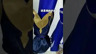 Genshin Impact Hydro Archon with Hat Cosplay Costumes | Genshin Cosplay | Hydro Archon Cosplay