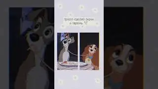 солнце, давай поставим такие парные обои 🥺❤