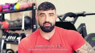 אלפא ®Night Pro - לילה של אלפא