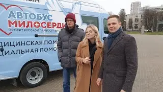 Фрагмент выпуска 
