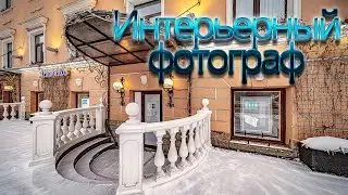 Фотосъемка шоурума для карточки яндекс бизнес в Санкт-Петербурге
