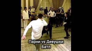 Стоп Кард - НА СВАДЬБЕ #свадьба #shorts #музыка #рекомендации