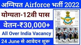 Indian Air force Agniveer Recruitment 2022 | Indian Airforce Agniveer Notification 2022 | 3500 Post