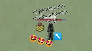 семь ошибок zombix online как играть в зомби онлайн