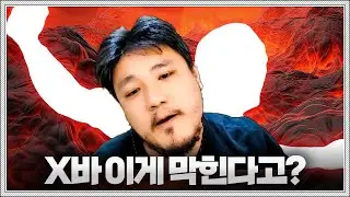 깨모형 폭발하게 만든 도멘의 비디치급 수비(?)