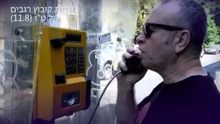 שרים מאיר אריאל 15 שנה
