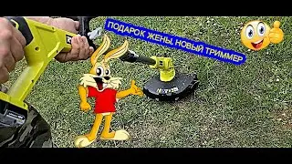 Отработал рейс, жена подарила триммер, испытываю  Михель пришёл