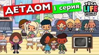 CHILDREN'S HOUSE (1 episode) Toka Boka series from Masha Dark