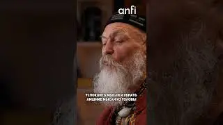 Ничто так не уносит энергию, как ненужные мысли в нашей голове!