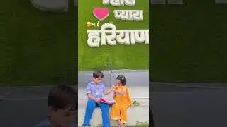 Rakhi ka gift 💝 #music #rakhikagift #rakhispecial #rakshabandhan #bhai #behan #bhaibehn #newsong