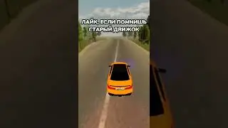 ЛАЙК, ЕСЛИ ПОМНИШЬ 